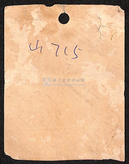頭目皮帽藏品圖，第8張