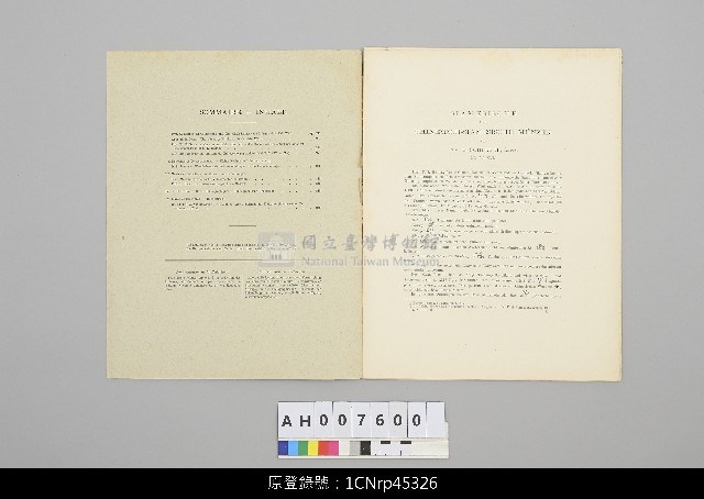 北京杖頭戲偶-19世紀北京偶戲文章(荷蘭文)藏品圖，第2張