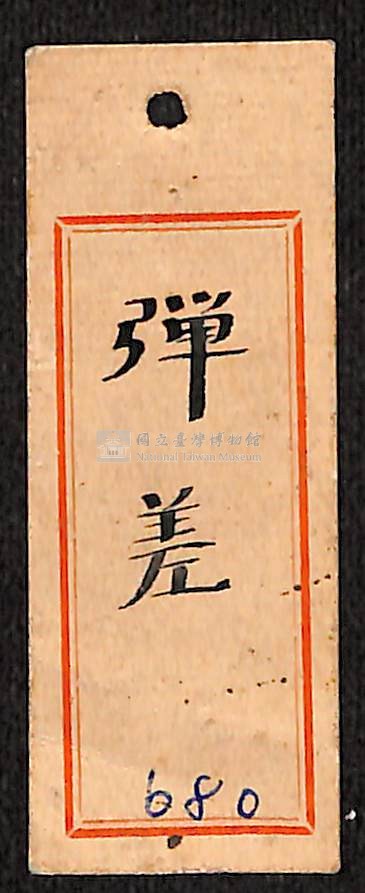 大圖瀏覽