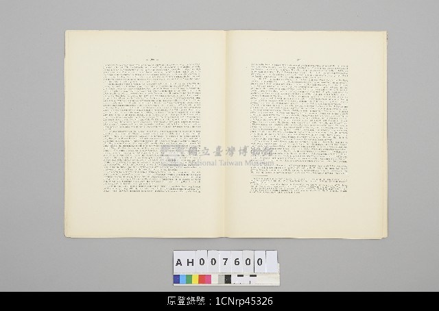 北京杖頭戲偶-19世紀北京偶戲文章(荷蘭文)藏品圖，第3張