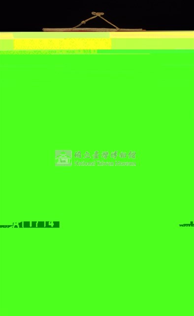 布掛旗藏品圖，第12張