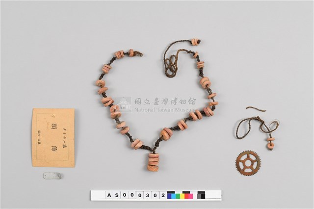 陶瓷頸飾藏品圖，第5張