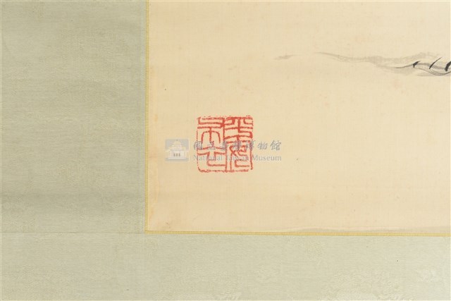 須賀蓬城畫劍潭山藏品圖，第4張