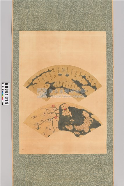 傳為日本文祿2年(明神宗萬曆21年、1593)豐太閣(豐臣秀吉)所持扇面模寫藏品圖，第8張