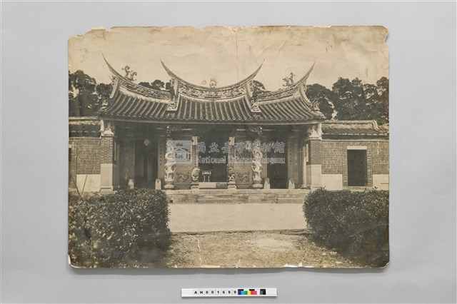芝山巖的廟（日治後內設書房）藏品圖，第4張