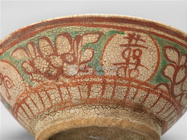 五彩囍字碗藏品圖，第24張