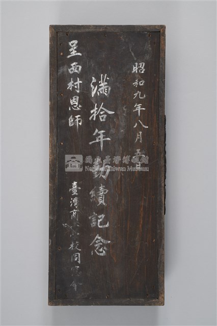 日本將軍著盔騎馬銅像藏品圖，第19張
