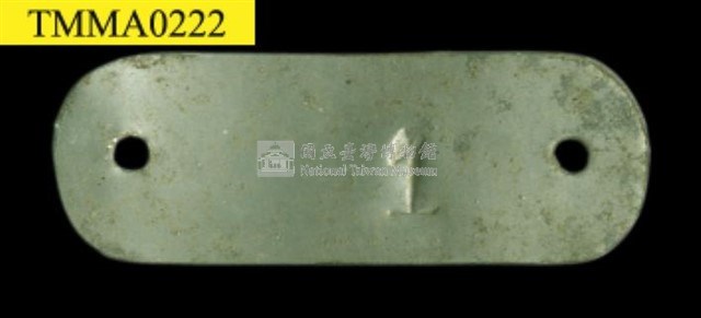 臺灣鯪鯉藏品圖，第17張