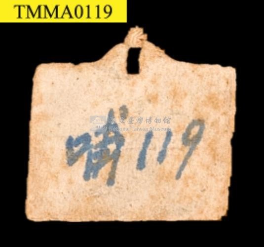 石虎藏品圖，第18張