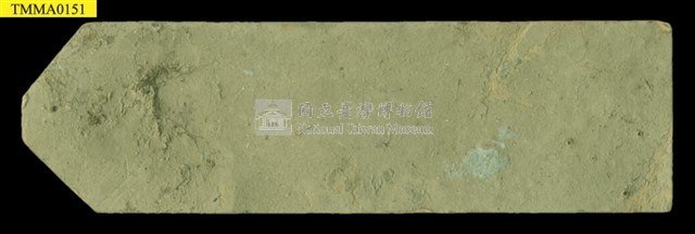 Formosan Field Mouse Collection Image, Figure 17, Total 18 Figures