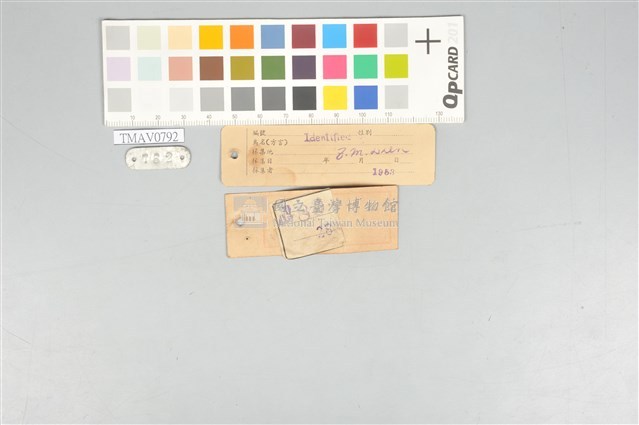 五色鳥藏品圖，第21張