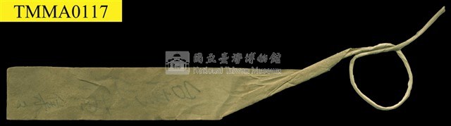 石虎藏品圖，第13張