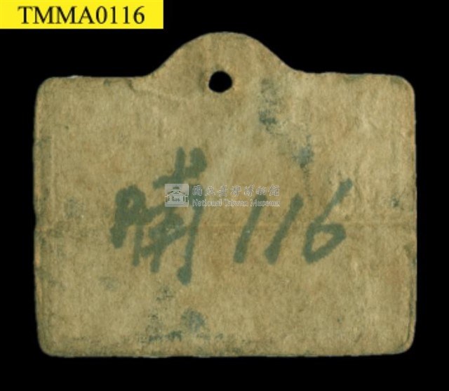 水獺藏品圖，第13張