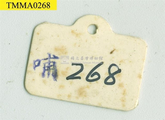石虎藏品圖，第14張