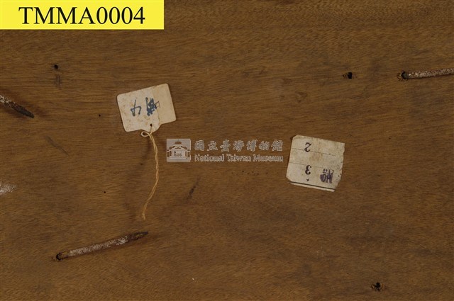 Formosan Wild Boar Collection Image, Figure 14, Total 16 Figures