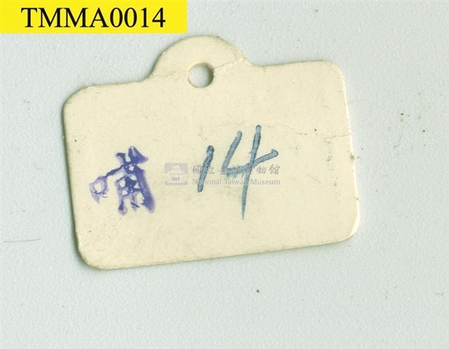 麝香貓藏品圖，第9張