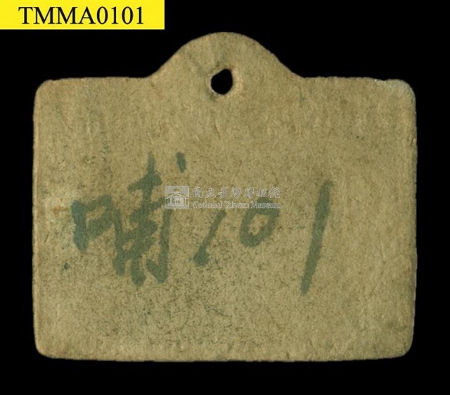 水獺藏品圖，第17張