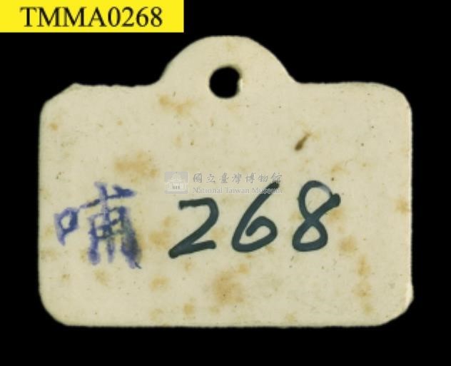 石虎藏品圖，第16張