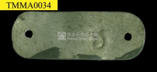 海南穿山甲藏品圖，第13張