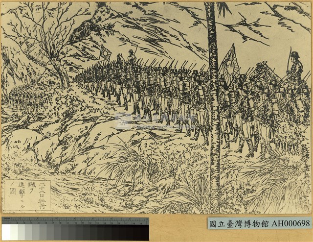 1874年日軍進擊牡丹社行軍圖藏品圖，第1張