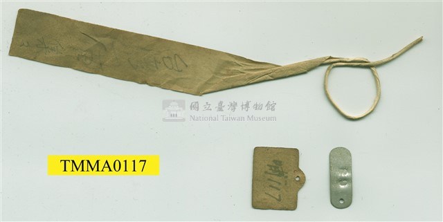 石虎藏品圖，第12張