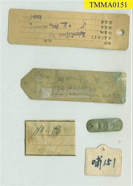 Formosan Field Mouse Collection Image, Figure 8, Total 18 Figures