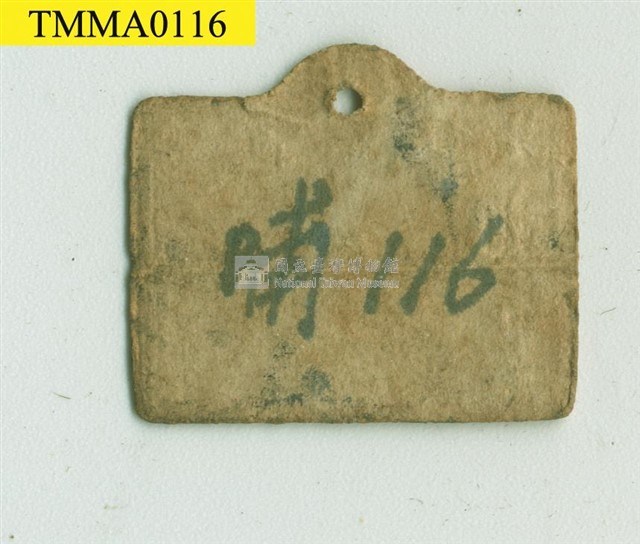 水獺藏品圖，第12張