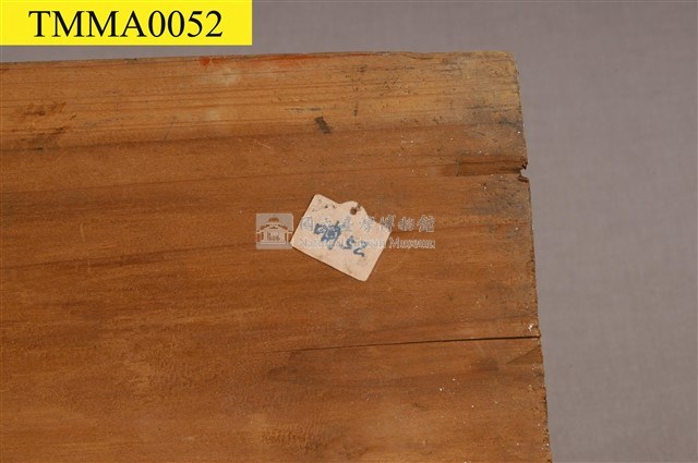 臺灣鯪鯉藏品圖，第9張