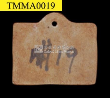 Crab-eating Mongoose Collection Image, Figure 12, Total 13 Figures