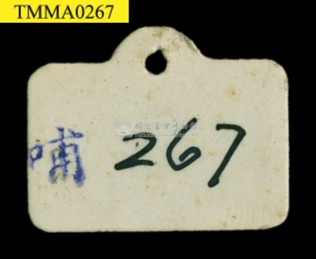 石虎藏品圖，第11張