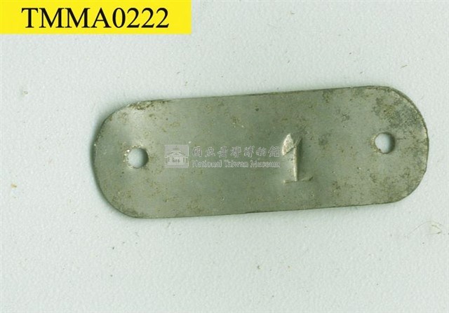 臺灣鯪鯉藏品圖，第14張