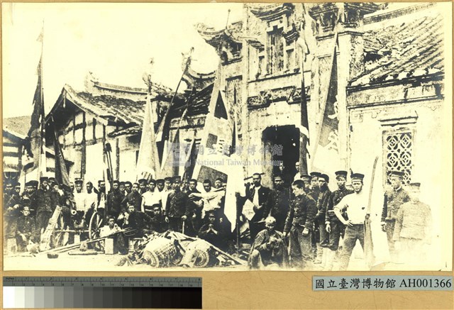 日軍平定基隆城後之戰利品展示藏品圖，第2張