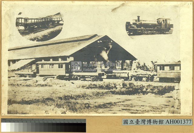 日治初期的臺北驛藏品圖，第2張