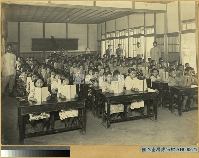 公學校上課情形照片藏品圖，第1張