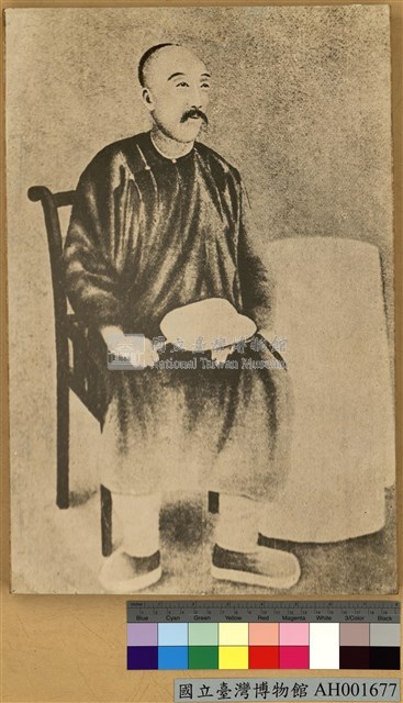 劉銘傳像藏品圖，第2張
