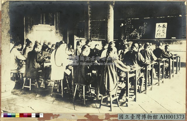 明治三十七年 (西元1904年) 左右的公學校藏品圖，第2張