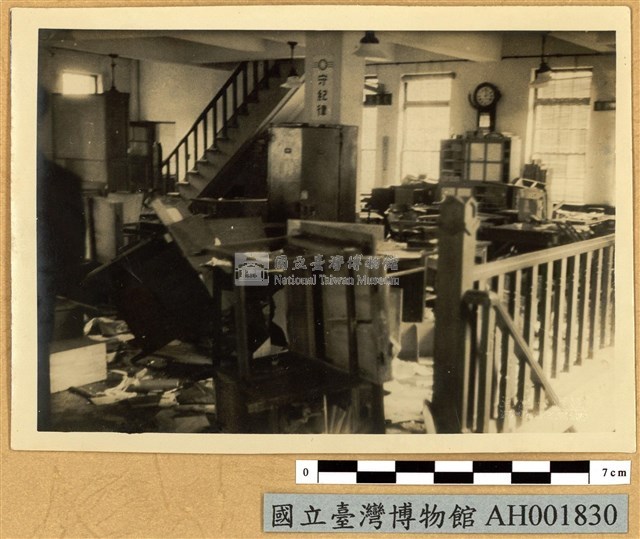 專賣局內部均被搗毀藏品圖，第2張