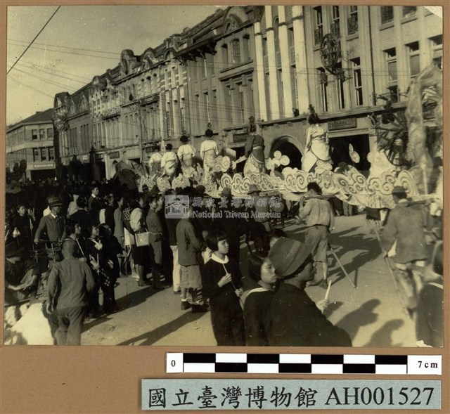民國三十五年市民舉行街頭遊行慶祝元旦藏品圖，第2張