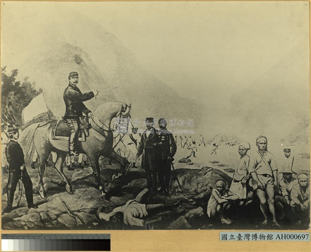 1874年5月西鄉從道巡視石門戰場圖之照片藏品圖，第1張