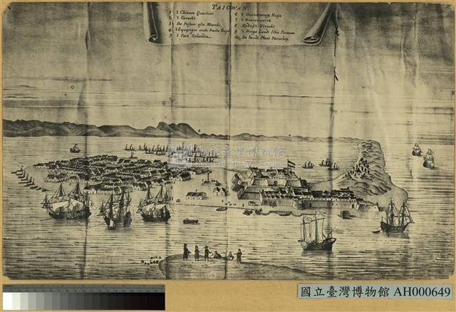 「十七世紀熱蘭遮城圖」照片藏品圖，第1張