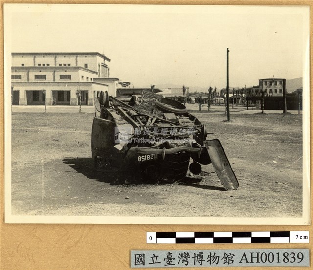 民眾焚毀政府官吏汽車藏品圖，第2張