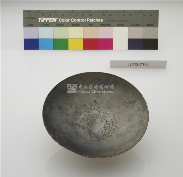 臺灣總督府專賣局 臺灣樟腦專賣四十週年紀念鐵盤藏品圖，第3張