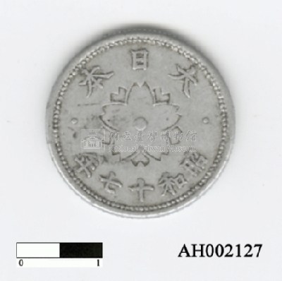 日本十錢硬幣藏品圖，第1張