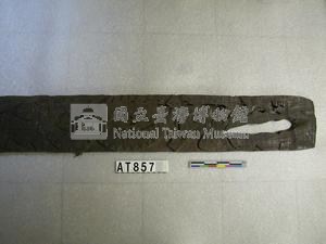 人像雕刻簷椼藏品圖，第12張