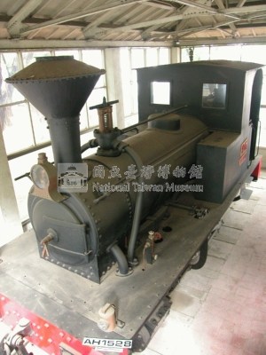 臺灣鐵路第一號機車頭：「騰雲號」藏品圖，第4張