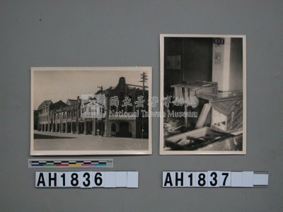 襄陽街永安堂被搗毀藏品圖，第7張