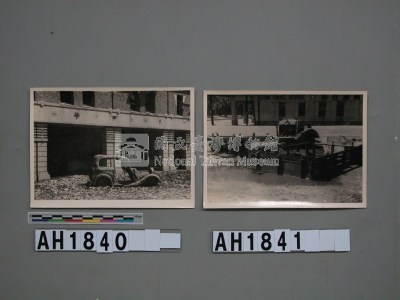 專賣局被搗毀汽車亦遭焚毀藏品圖，第7張