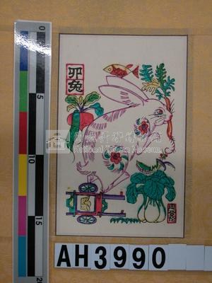 十二生肖之「卯兔」藏品圖，第3張