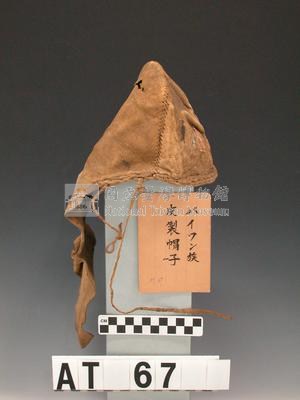 男子皮帽藏品圖，第13張