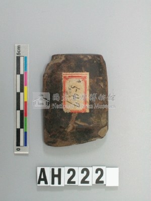方角形斜刃石錛藏品圖，第1張